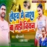 Pradeep Prabhari, Alka Yadav