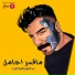 عبدالعزيز الفيلكاوي