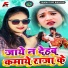 Neha Raj