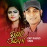 Kazi Shuvo, Saba