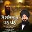 Bhai Onkar Singh Ji Sahib