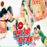 Khushboo Sharma, Ashish Pandey Ayush