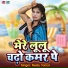 Neetu Tomar