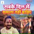 Kumar Satyamm
