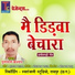 Punaram Kashyap
