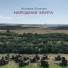 Ксения Юхнова