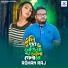 Rohan Raj
