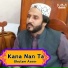 Ghulam Aseer