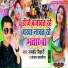 Rambir Bihari, Sanjay Sawariya