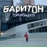 Timurshak11