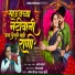 Amol Bhosale