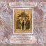 иеродиакон Герман (Рябцев)
