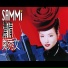 Sammi Cheng
