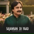 Abdul Sattar Zakhmi