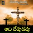 SWARNA