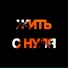 тоскарабочегокласса