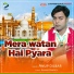 Anup Dilbar