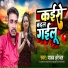 Yadav Harendra