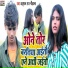 Shatrudhan Raj Chauhan