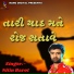 Nitin Barot