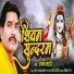 Sanjay Lahari