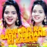 Anita Vishwakarma