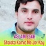 Aslam Esar