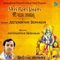 Jeetendriyam Dewangan