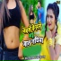 Antra Singh Priyanka, Raja Mandal Yadav