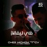 Cheb Hichem TGV feat. Hani mirigé