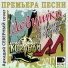 Brass-Rock группа Корабли
