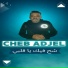 Cheb Adjel