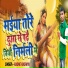 Radhe Rashiya