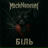 MickNoneim