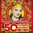Музычка