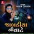Arjun Thakor
