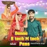 Akay Dhariwal