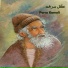 Parsa Kamali