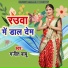 Manjit Babu