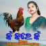 Arti Kumbhar, Firoj Nag