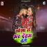 Anjali Anmol