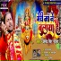 Pramod Singh Pyasa