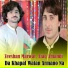 Zeeshan Marwat, Afaq Amandi