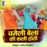 Lalita Shastri