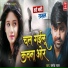 Samresh Sagar