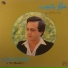 Azar Habib