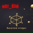 Not Ban