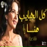 Shadia