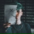 без обид