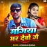 Jaynandan Sharma